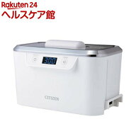 シチズン 超音波洗浄器 SWT710 約800ml大容量(1台)【CITIZEN(シチズン)】
