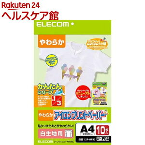 �G���R�� �A�C�����v�����g�y�[�p�[ �����n�p EJP-WPN3(1�Z�b�g)�y�G���R��(ELECOM)�z