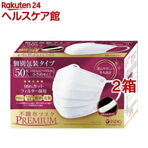 sDz}XNPREMIUM ߃TCY ʕ(50*2Zbg)yHhbgRz