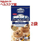 イトウ製菓 アメリカンソフトクッキー マカデミア(6枚入*2コセット)
