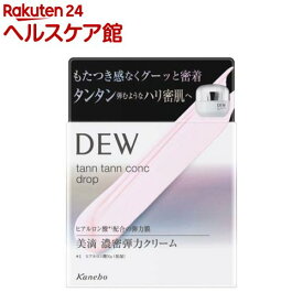 DEW タンタンコンクドロップ(55g)【DEW(デュウ)】