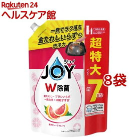 ジョイ W除菌 食器用洗剤 ピンクグレープフルーツ 詰め替え 超特大(910ml*8袋セット)【ジョイ(Joy)】