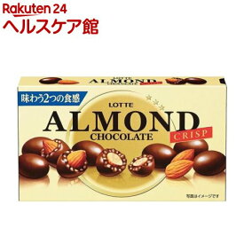 アーモンドチョコレート クリスプ(89g)
