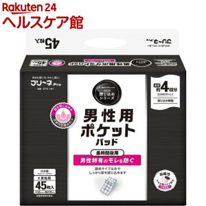 t[lPro jp|Pbgpbh(45)yd0pzyt[lz