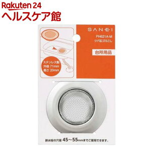 TGC coLS~ 45`55mmp 䏊pi PH621A-M(1)ySANEI(TGC)z