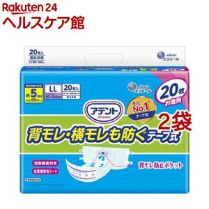 Aeg Lʕte[v wEh LL e(20*2܃Zbg)yAegz