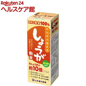 R{ 傤100 肨낵IGLX(25g)yR{z