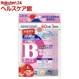 yiz^r^~B~bNX 60(27.6g×3)yDHCz