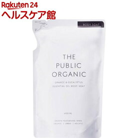 楽天市場 ザ パブリックオーガニック The Public Organic の通販