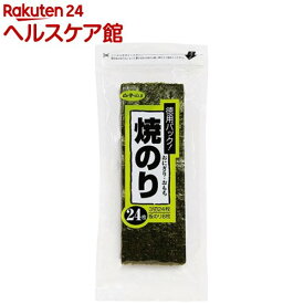 楽天市場 ケンコーコム おにぎり 焼き海苔 海苔 乾物 食品の通販
