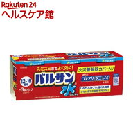 【第2類医薬品】水ではじめる バルサン 12-16畳用(25g*3個入)【バルサン】