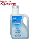 加湿器用 抗菌ミスト 空気清浄除菌剤(1L)