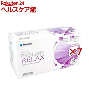 プロレーンマスク リラックス ライラック(50枚入×7セット)