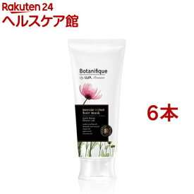 ラックス プレミアム ボタニフィーク トリートメント ダメージリペア ヘアマスク(170g*6本セット)【ラックス(LUX)】