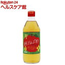 マルシマ 純りんご酢(500ml)【マルシマ】