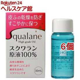スクワランHG(30ml*6個セット)【大洋製薬】