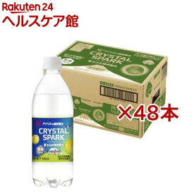 アイリス CRYSTAL SPARK 富士山の強炭酸水 グレープフルーツ(24本入×2セット(1本500ml))【CRYSTALSPARK】