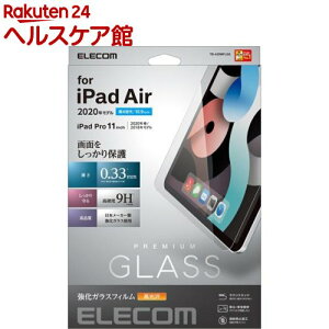 GR iPad Air 10.9C` 4/iPadPro 11C` KXtB TB-A20MFLGG(1)yGR(ELECOM)z