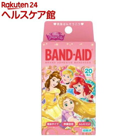 バンドエイド ディズニープリンセス(20枚入)【more30】【バンドエイド(BAND-AID)】[絆創膏]