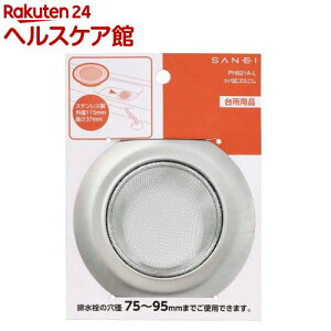 TGC coLS~ 75`95mmp 䏊pi PH621A-L(1)ySANEI(TGC)z