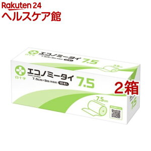 GRm~[^C 7.5cm*9m(10*2Zbg)y\z