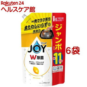 ジョイ W除菌 食器用洗剤 贅沢シトラスレモン 詰め替え ジャンボ(1425ml*6袋セット)【ジョイ(Joy)】