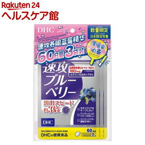 yizUu[x[ 60(42.3g×3)yDHCz[DHC u[x[ Zbg ܂Ƃߔ]