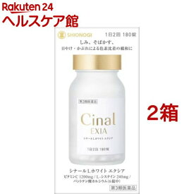 【第3類医薬品】シナールL ホワイト エクシア(180錠*2箱セット)【シナール】[高純度ビタミンC　1日2回]
