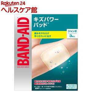 ohGCh LYp[pbh W{TCY(3)yohGCh(BAND-AID)z[Jnp ΂񂻂 h ~} hЃObY]