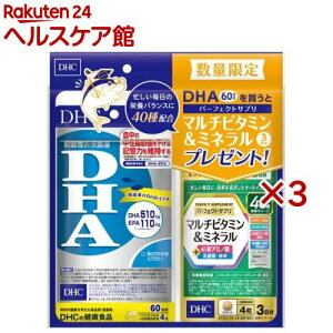 DHA 60 {p[tFNgTv }`r^~~l 3t(3Zbg)yDHCz