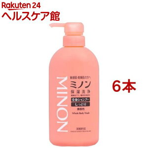 ミノン 全身シャンプー しっとりタイプ(450ml*6本セット)【MINON(ミノン)】