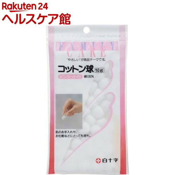 38円 販売実績No.1 白十字 FC ファミリーケア コットン球 10g ピンセット付 38円 販売実績No.1 白十字 FC ファミリーケア コットン球 10g ピンセット付