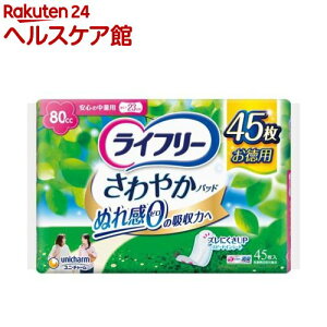 Ct[ ₩pbh p@APApbh 80cc S̒ʗp 23cm(45)yCt[@yx@z