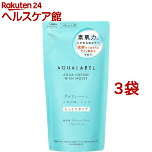 アクアレーベル アクアローション しっとり つめかえ用 アミノ酸配合 化粧水 保湿(180ml*3袋セット)【アクアレーベル(AQUALABEL)】