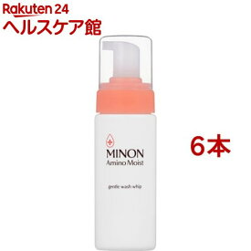 ミノン アミノモイスト ジェントルウォッシュ ホイップ(150ml*6本セット)【MINON(ミノン)】