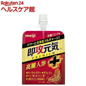 即攻元気ゼリー 高麗人蔘+栄養ドリンク味(180g×6袋入)【即攻元気】[明治 パワー チャージ リカバリー]