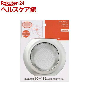 TGC coLS~ 90`110mmp 䏊pi PH621A-2L(1)ySANEI(TGC)z