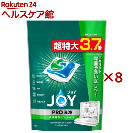 ジョイ ジェルタブPRO W除菌 食洗機用洗剤(48個入×8セット)【ジョイ(Joy)】