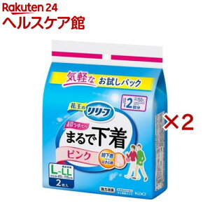 [t pc^Cv ܂ŉ 2 sN L(2*2RZbg)y[tz