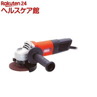 藤原産業 SK11 ディスクグラインダー 700W SDG-700AC(1台)【SK11】