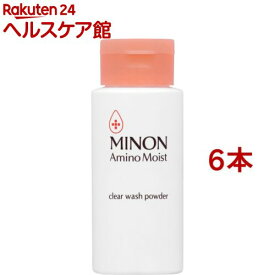 ミノン アミノモイスト クリアウォッシュ パウダー(35g*6本セット)【MINON(ミノン)】