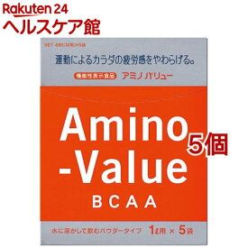 アミノバリュー パウダー8000(48g*5袋*5コセット)【アミノバリュー】