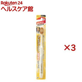 プレミアムケアハブラシ・6列レギュラー やわらかめ(3セット)【プレミアムケアハブラシ】