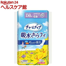 チャームナップ 吸水さらフィ 長時間安心用 羽なし 150cc 29cm(12枚入)【チャームナップ軽度】