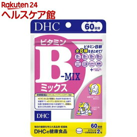 DHC 60日分 ビタミンBミックス(120粒)【spts15】【DHCサプリメント　ベ−シック】