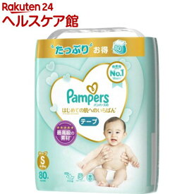 楽天市場 オムツ パンパースの通販