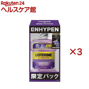 ��p���X�e���� �g�[�^���P�A�v���X ENHYPEN�R���{(1000ml×3�Z�b�g)�yLISTERINE(���X�e����)�z