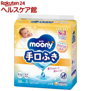 [j[ ӂ l EFbgeBbV(58*3)y[j[@xr[PAEGbgz