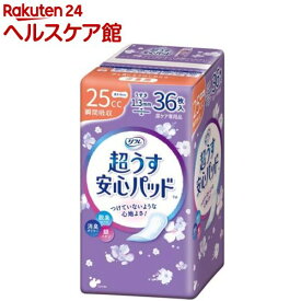 リフレ 超うす安心パッド 少量用 25cc【リブドゥ】(36枚入)【リフレ安心パッド】