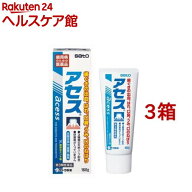 【第3類医薬品】アセス(160g*3箱セット)【アセス】[医薬品 歯磨き粉 研磨剤不使用 歯肉炎 出血 はれ 口臭]